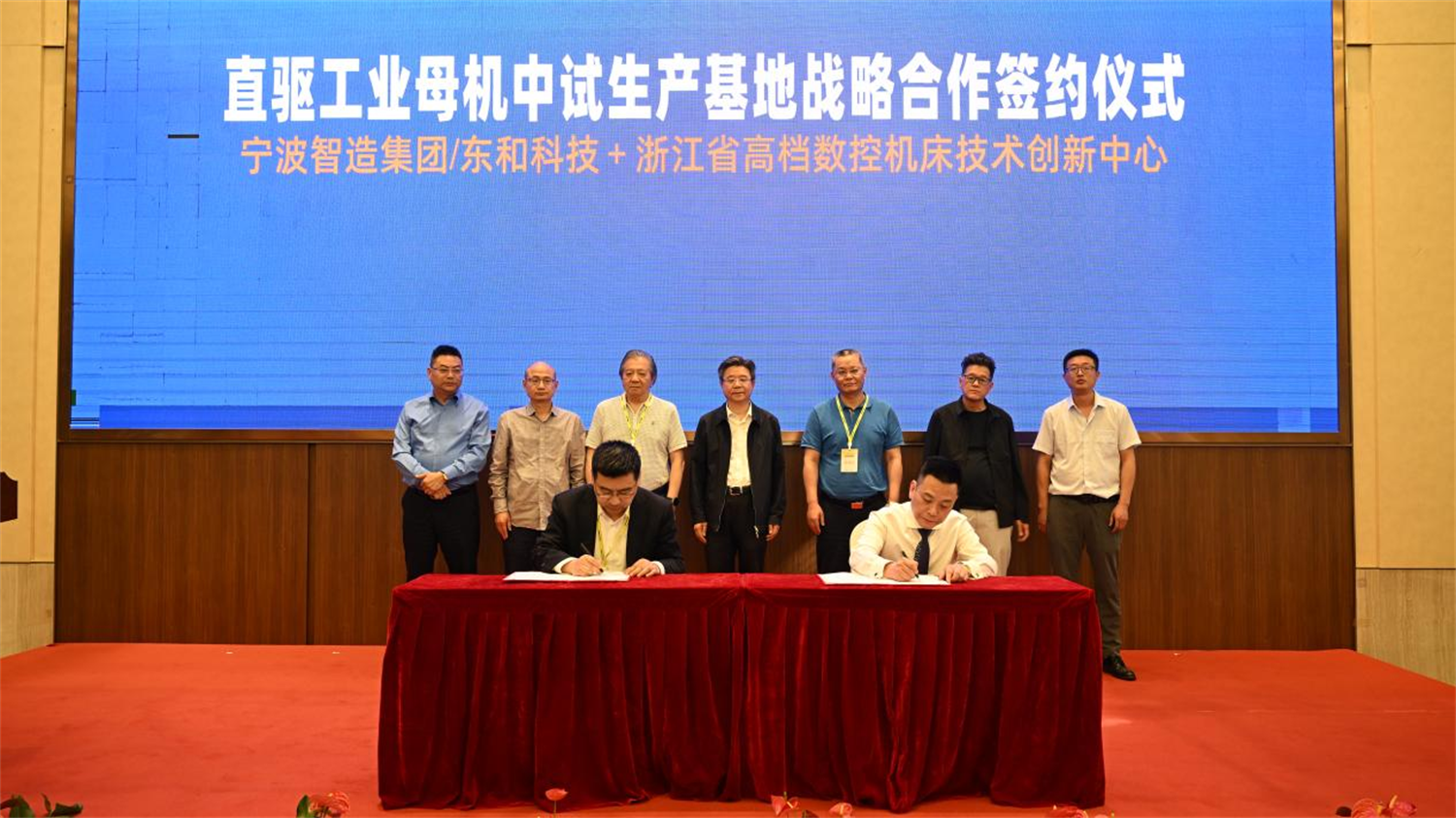 中国工业母机直驱技术全球首发，开启智造强国新征程！