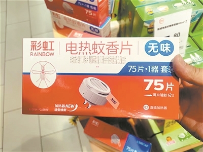 电热蚊香片