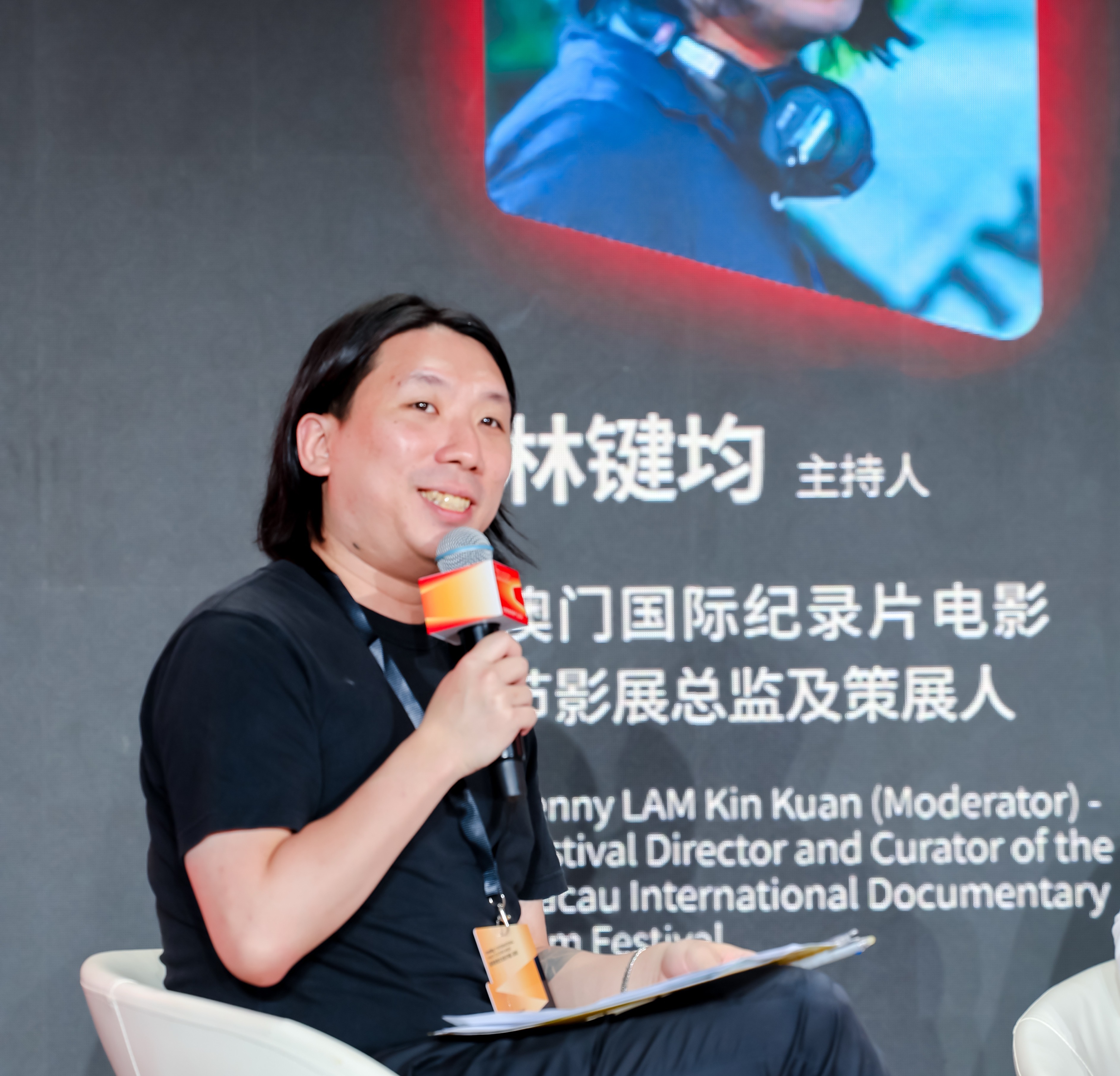 林键均参与圆桌论坛