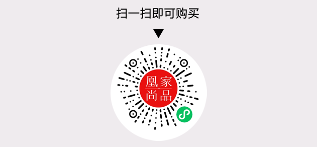 凰家尚品微信小程序二维码