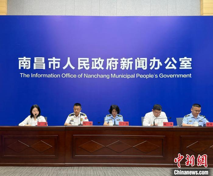 图为江西省南昌市2025年“安全生产月”新闻发布会现场。　卢梦梦 摄