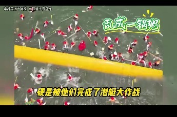 端午划龙舟：南方快得千篇一律，北方沉得五花八门！古人诚不欺我，北方人是真的不善水战
