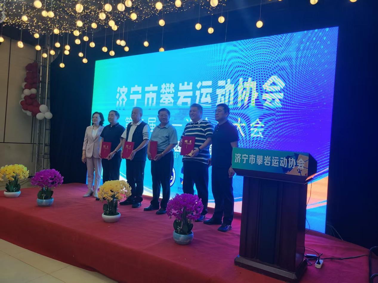济宁市攀岩运动协会公益赋能攀岩构筑全民健康新生态