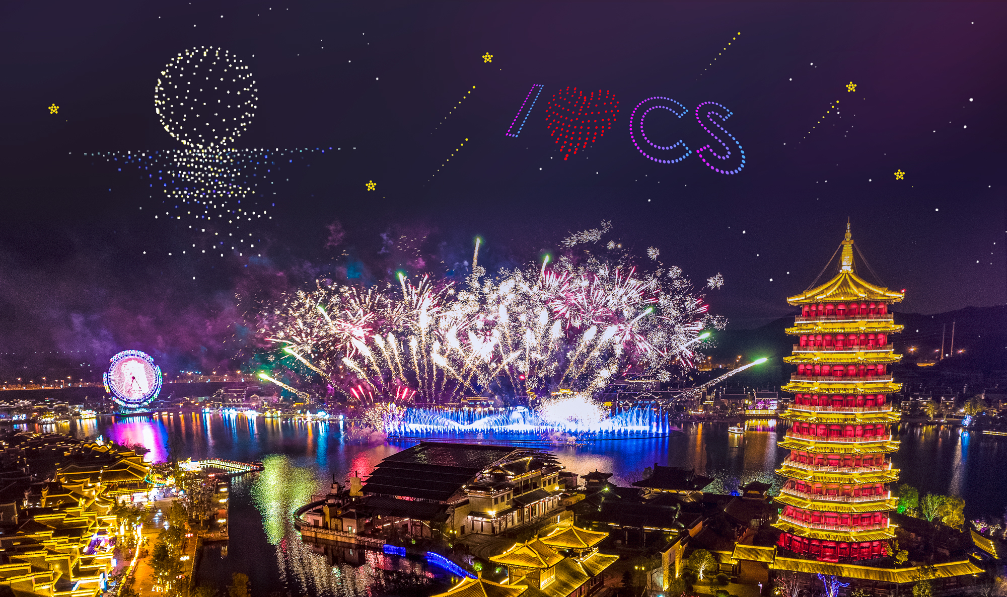 铜官窑国风乐园。图片均为 市文旅广电局 供图