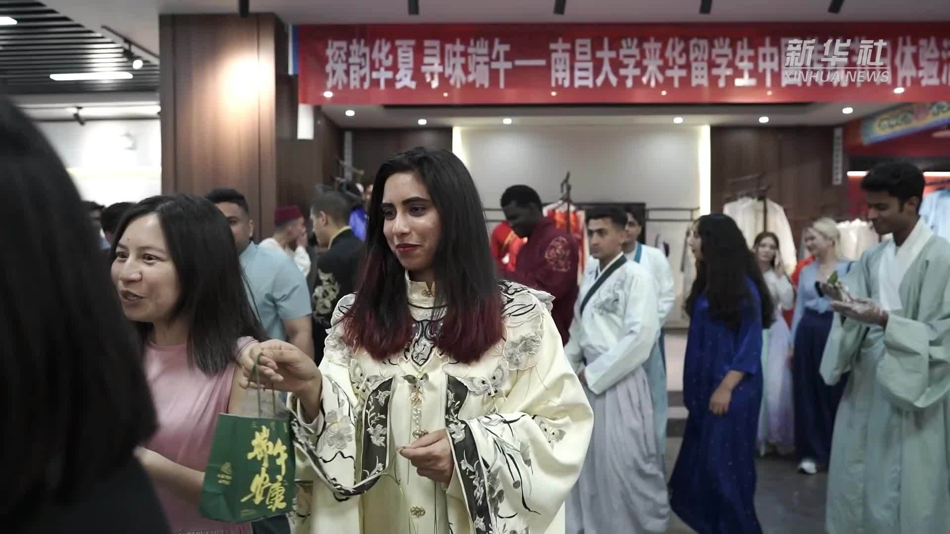 江西南昌：“洋”学生寻味端午