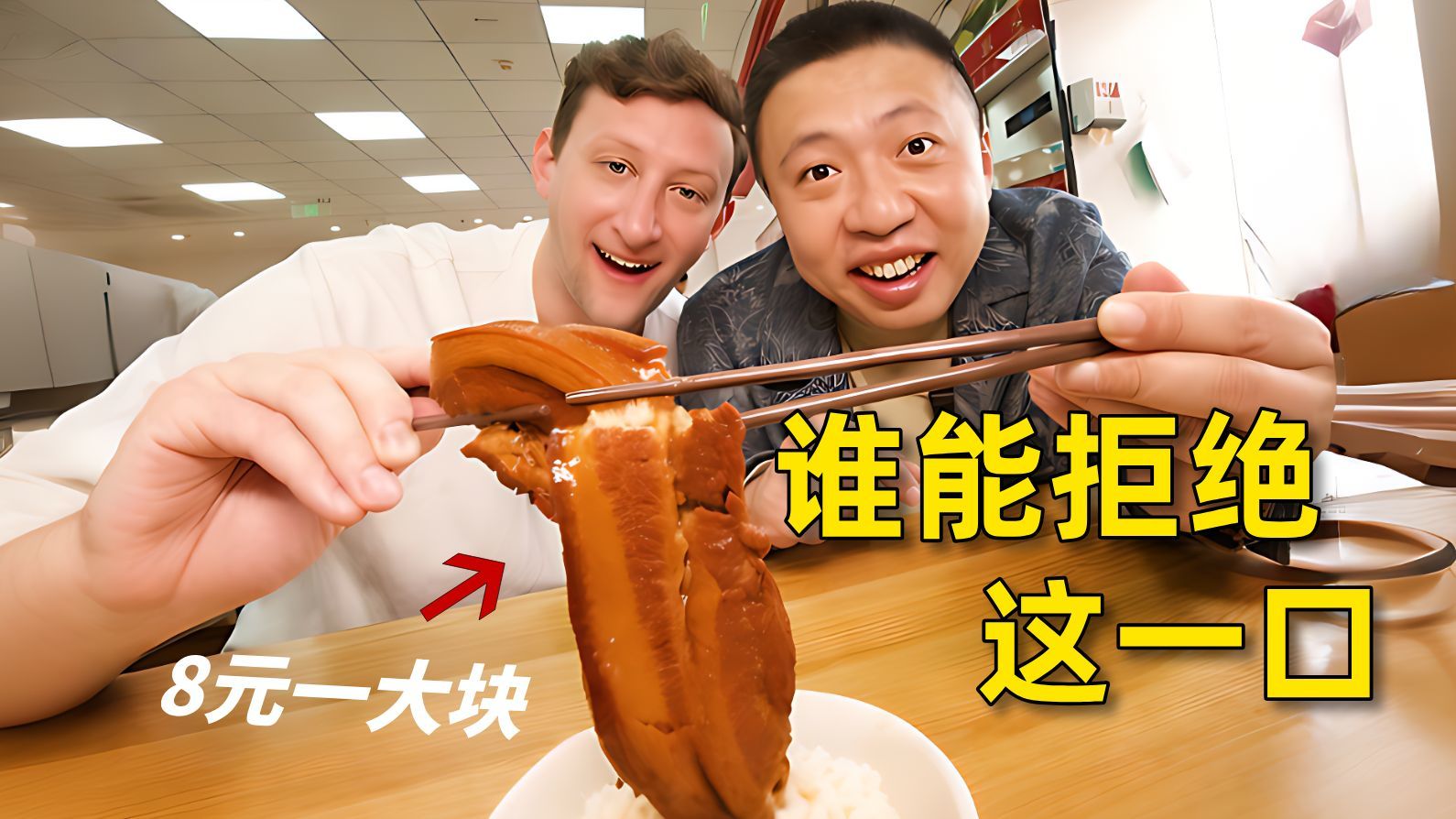 带埃文凯尔吃个超意兴！给美国朋友亿点点物价震撼