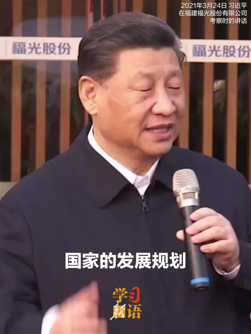 学习新语｜“我国广大科技工作者是大有作为的”