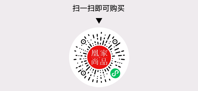 凰家尚品微信小程序二维码
