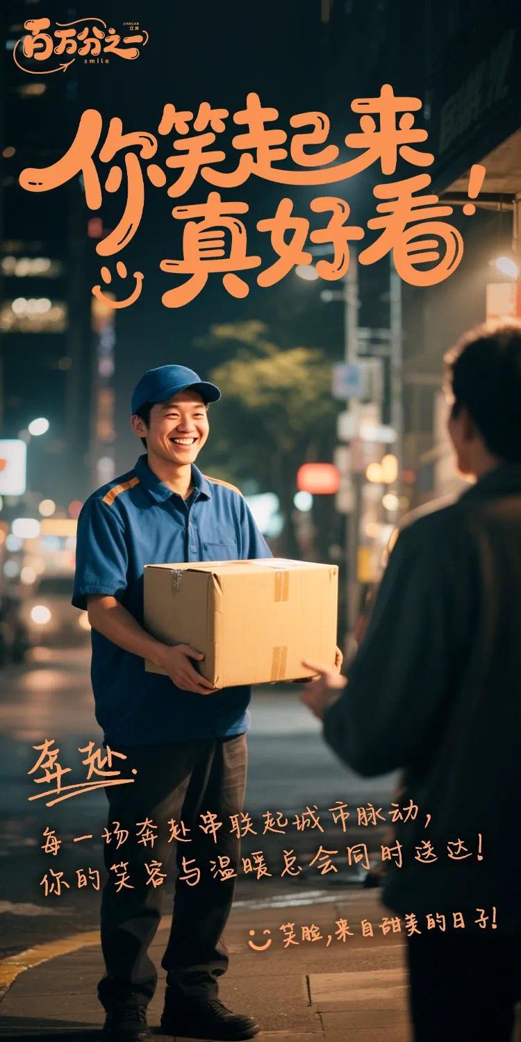 江岸微笑海报1 拷贝.jpg