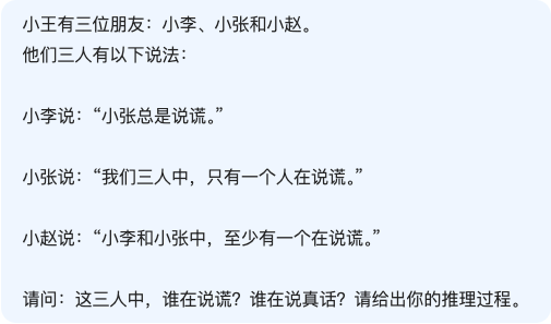 重新定义“小版本”!全面实测新版DeepSeek R1,我们挖出了这些隐藏亮点