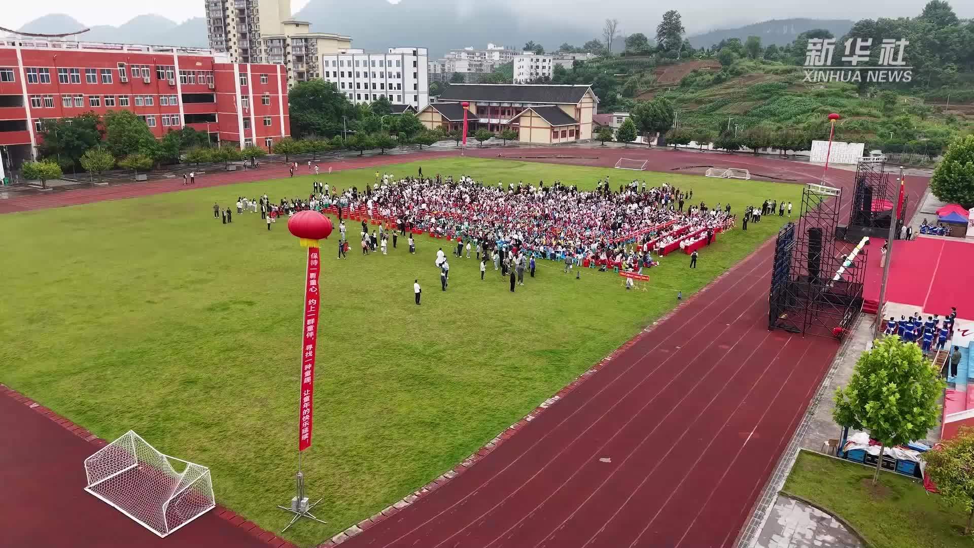 庆“六一”贵州思南举行少儿土家花灯健身操大赛