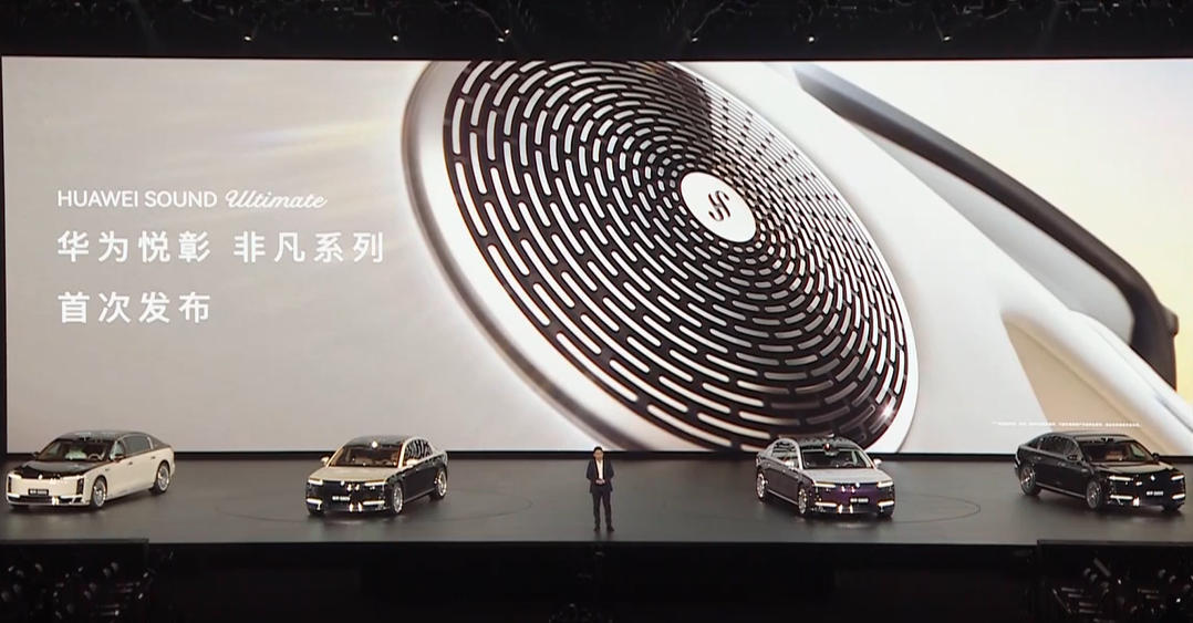 尊界S800正式上市:首华为ADS 4智驾系统,70.8万元起