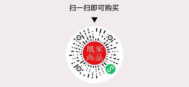 凰家尚品微信小程序二维码