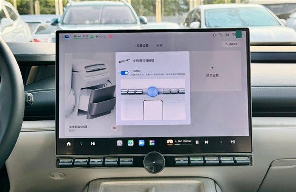 小米YU7支持可拆卸物理键盘:499元磁吸加装