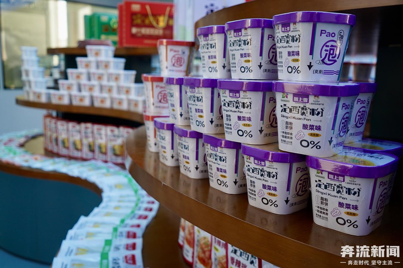 自主研发工艺含金量拉满　甘肃“链”就爆款狂圈“粉”