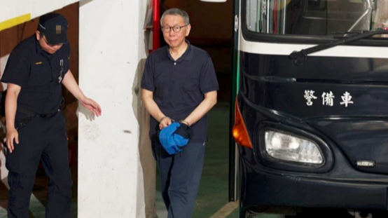 柯文哲再被延长羁押2个月，法院裁定理由曝光