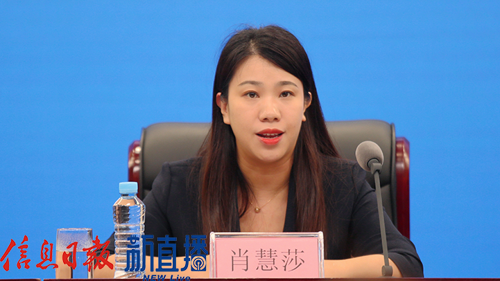 省交通運輸廳高速公路管理處處長肖慧莎