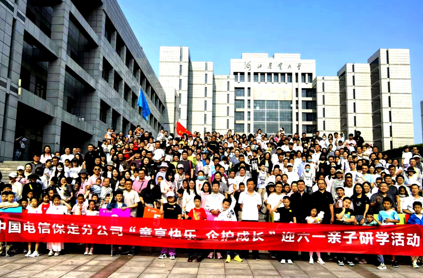 中国电信保定分公司携手河北农业大学开启农业科普之旅