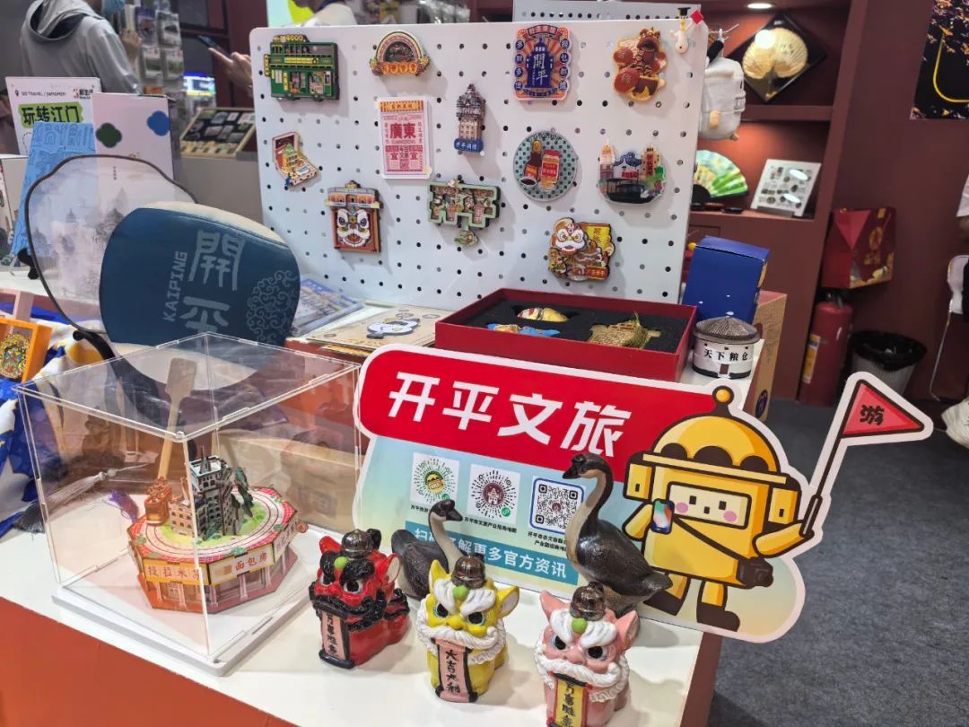 开平亮相第二十一届深圳文博会