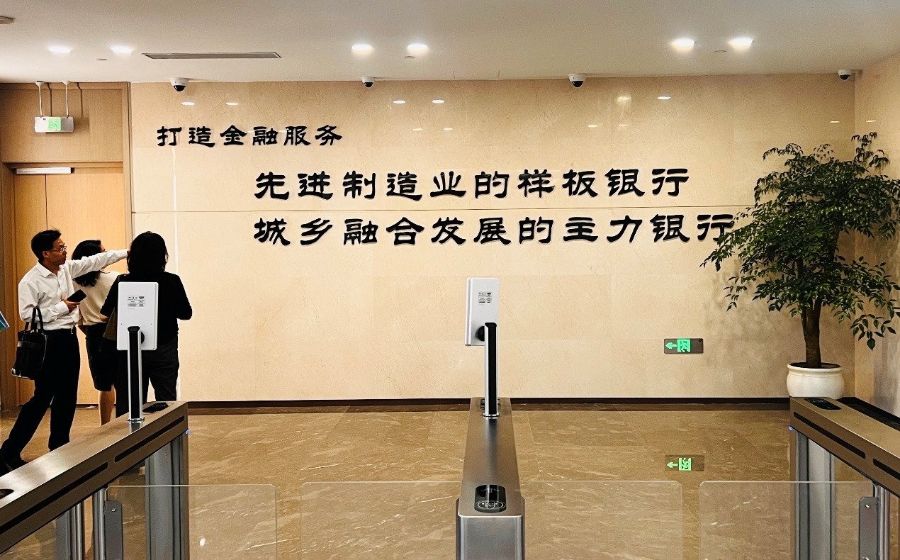 金融活水润科创——农行宁波市分行打造科技金融“热带雨林”式生态纪实