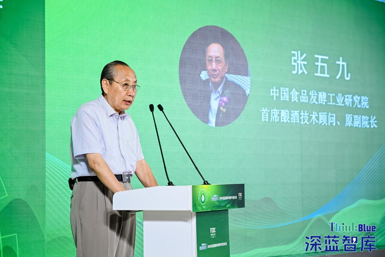 2025酒业文化论坛共寻可持续消费力新路径