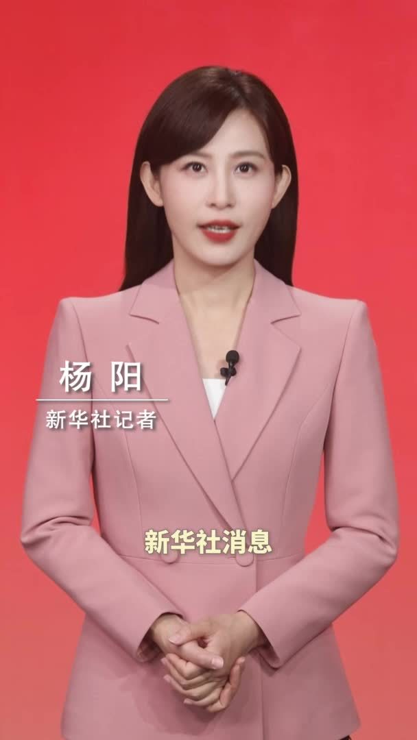 新华社消息｜《求是》杂志发表习近平总书记重要文章《加快建设教育强国》