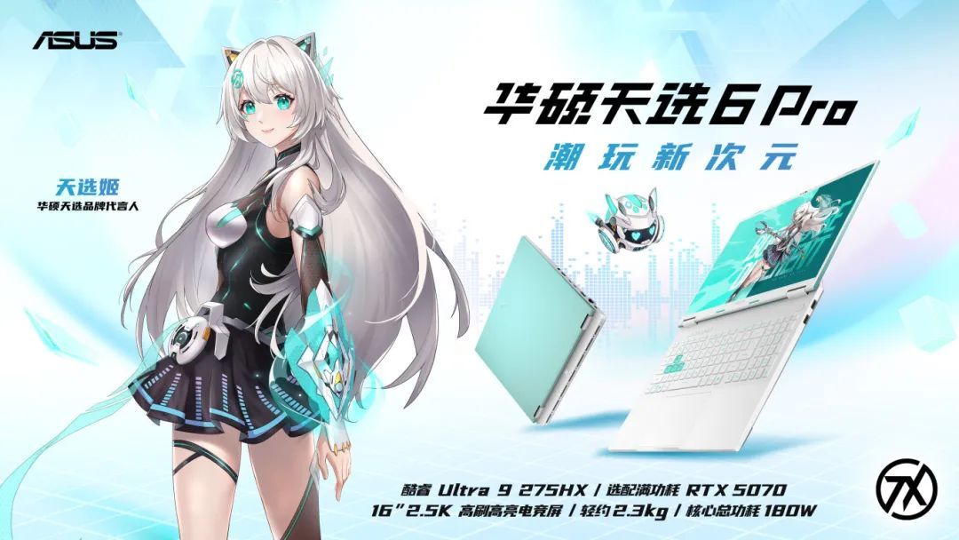 华硕.jpg