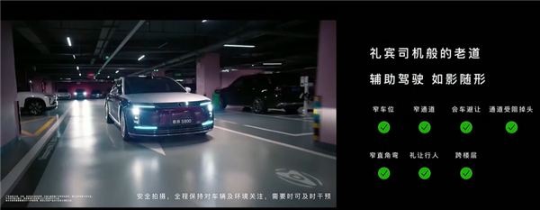 真正面向L3级自动驾驶打造!尊界S800一处细节公开