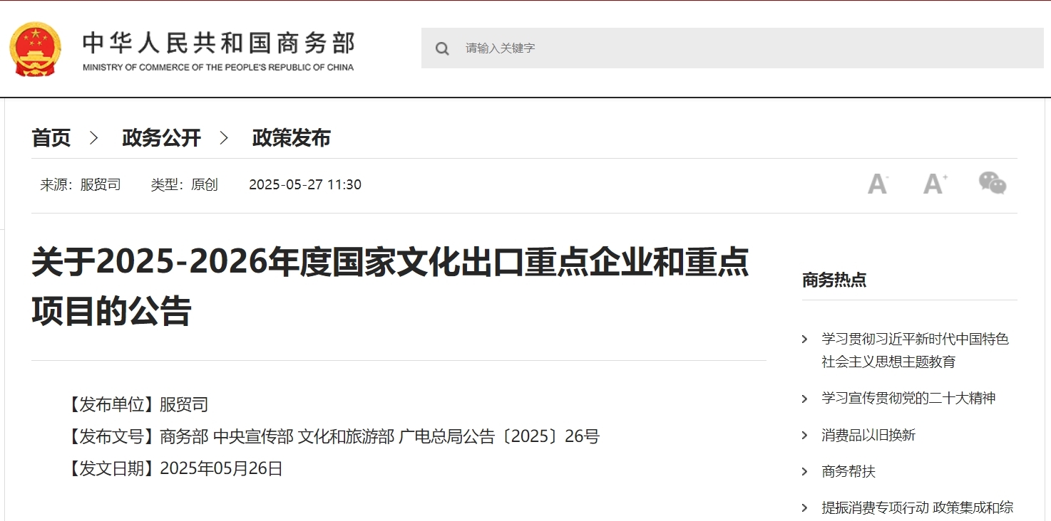 国家级名单!安徽这些企业和项目入选