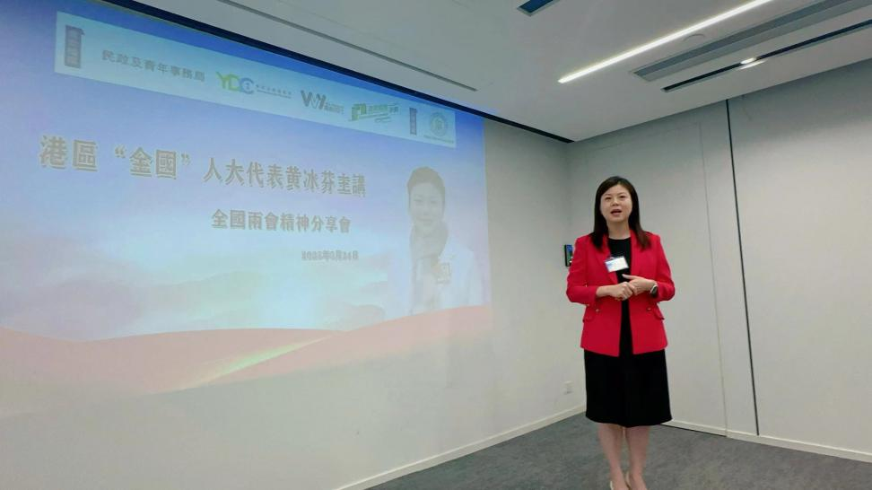 第二届“青创计划”两团分享会在港举行 香港青年共绘湾区创新蓝图