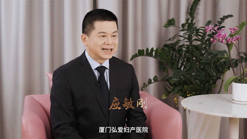 医管访谈录|全周期合作守护妇幼健康 多维度协同筑就生命港湾