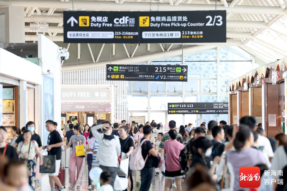 三亚凤凰机场人潮涌动。海南机场供图