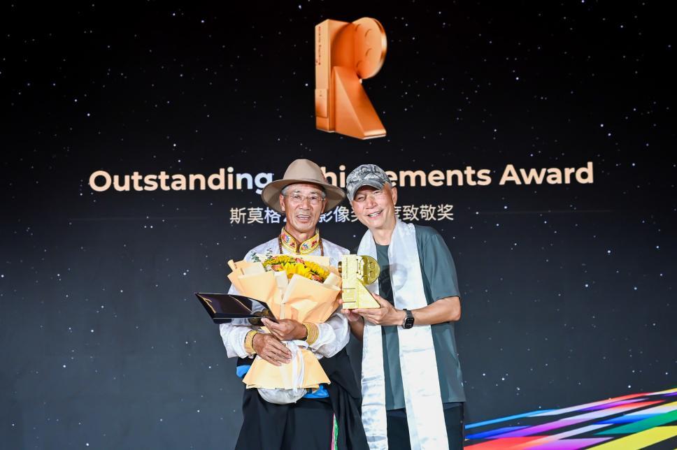 鲁茸为奚志农颁奖