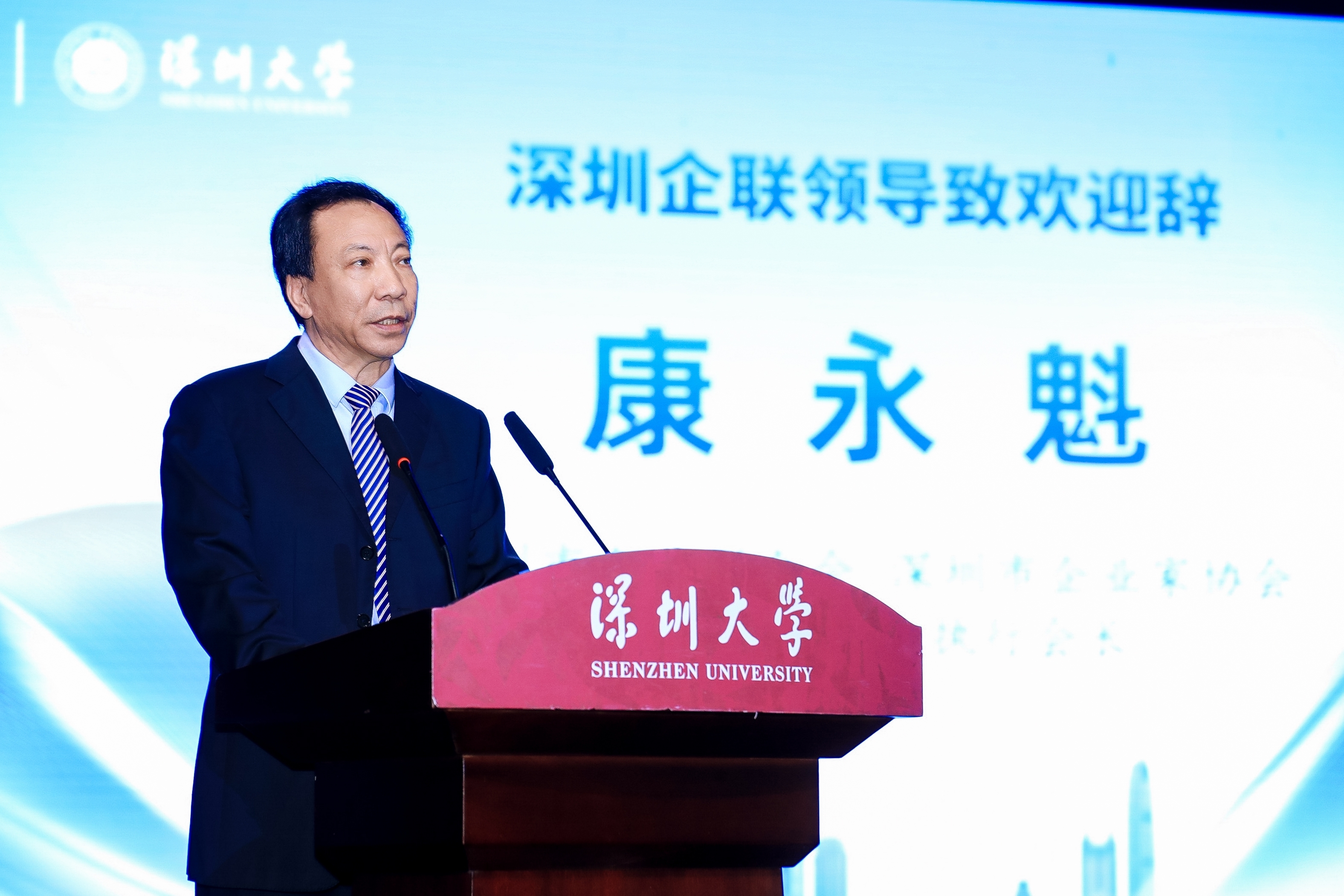 2025深圳企业家前瞻峰会暨新生代创新创业风云人物颁牌盛典成功举办