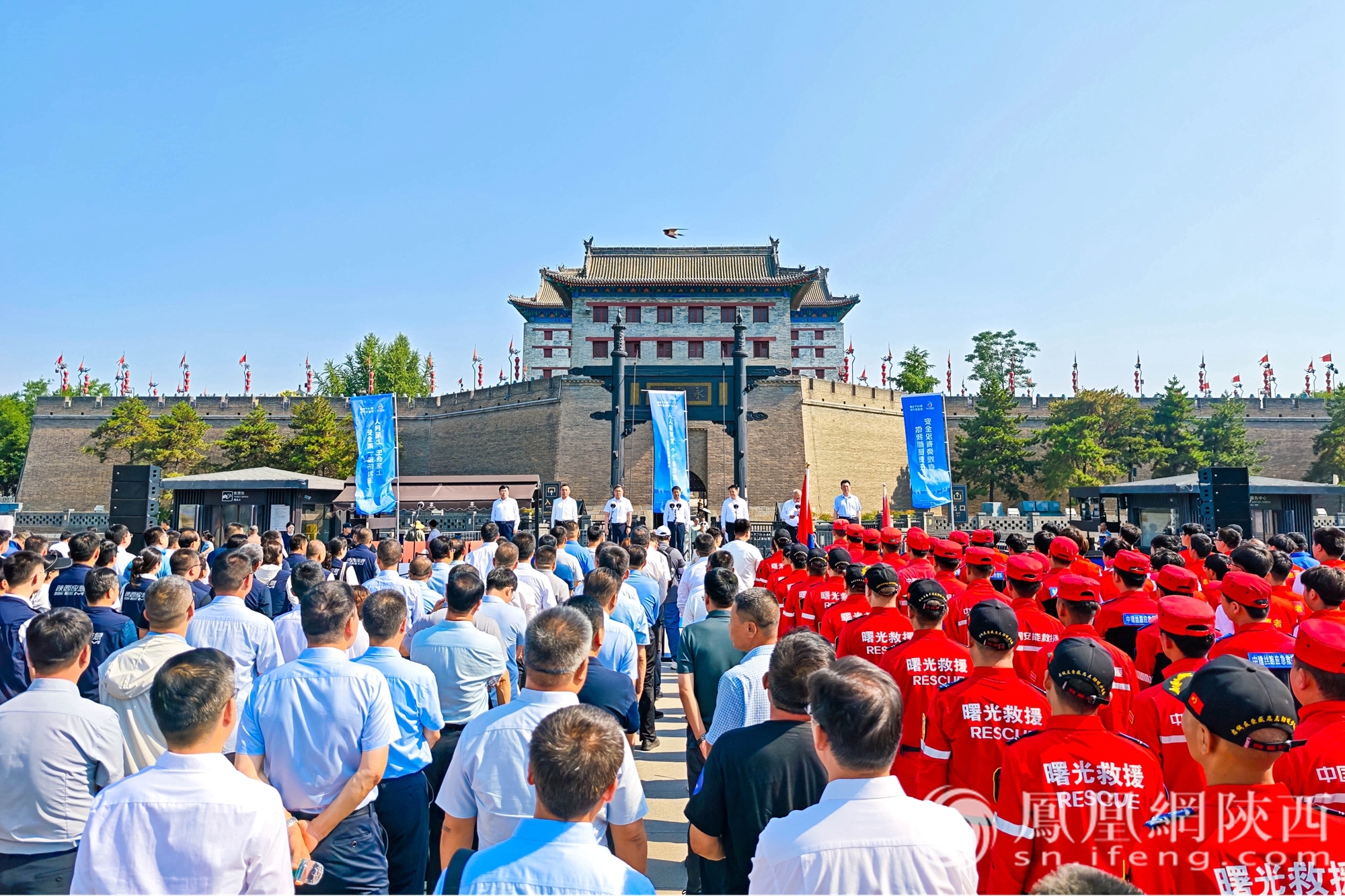 2025年陕西省暨西安市“安全生产月”启动
