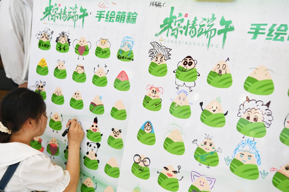 江西中医药大学举办“粽享端午&middot;情满江中”端午民俗文化体验集市活动