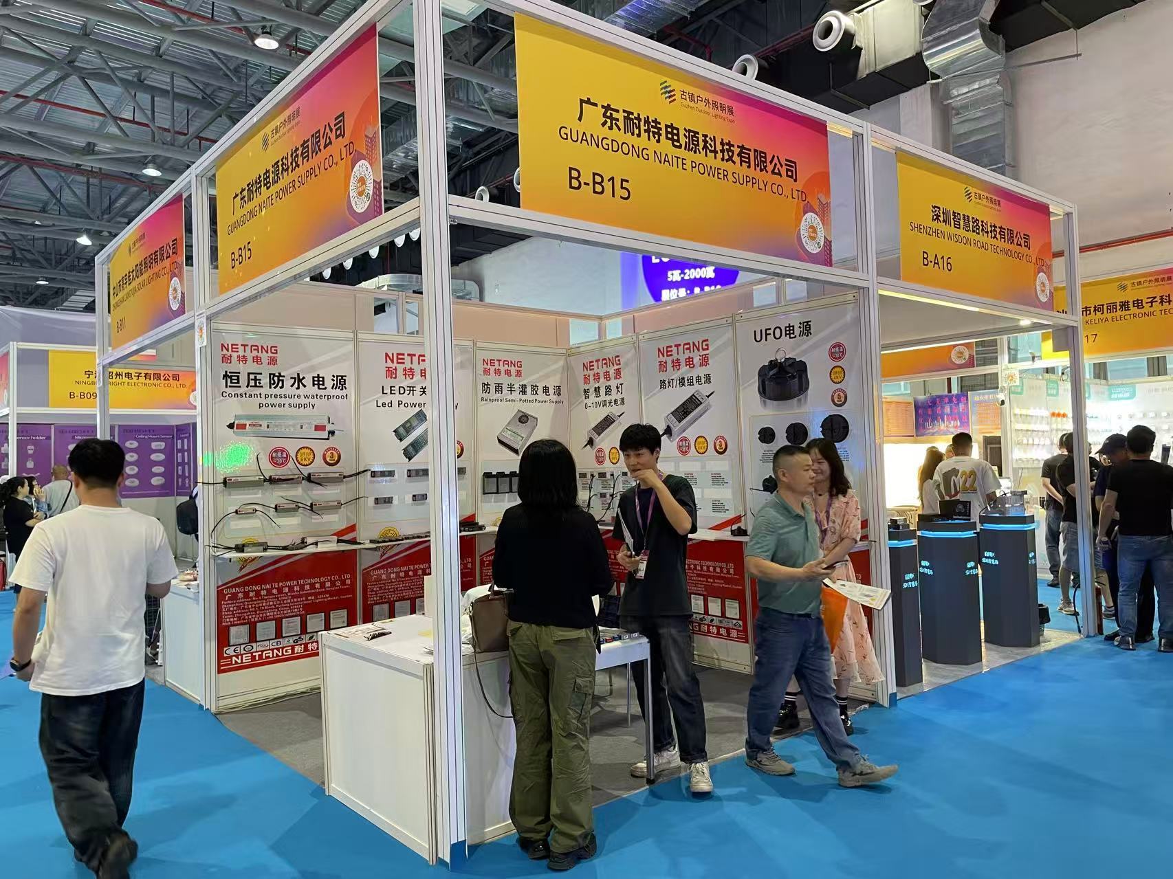 文旅光影+户外照明 中山古镇夏季照明首展开幕