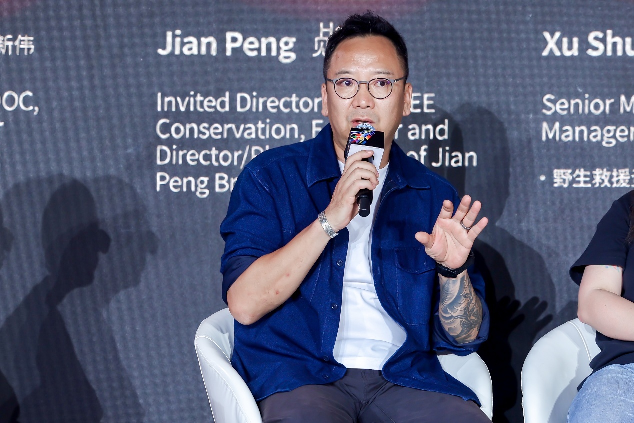 见鹏参与圆桌论坛