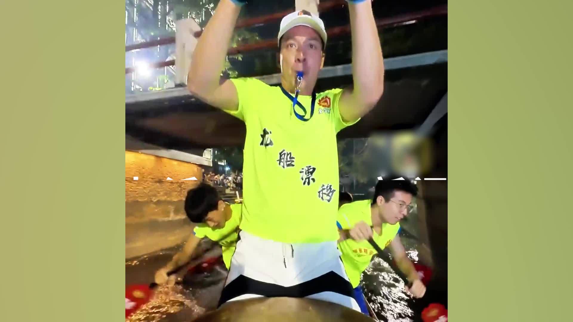 德国小伙参加广东佛山叠滘龙船赛：看龙船漂移视频，被深深吸引