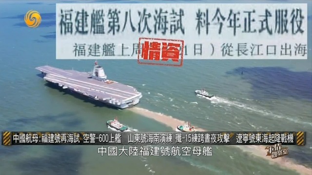 三航母出动！福建舰再海试，山东舰海南演练，辽宁舰东海起降战机