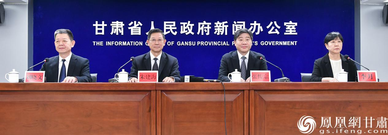 甘肃省十四届人大常委会第十六次会议新闻发布会举行