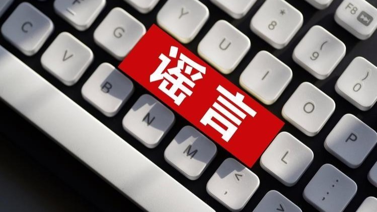 女子向丈夫索要5元买早餐遭拒后轻生？官方辟谣