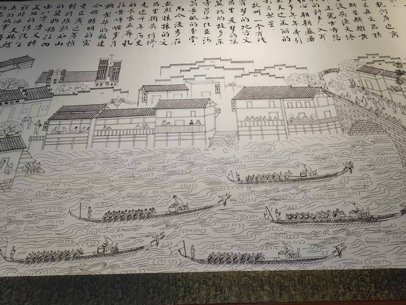 图为《梦回文昌里》局部