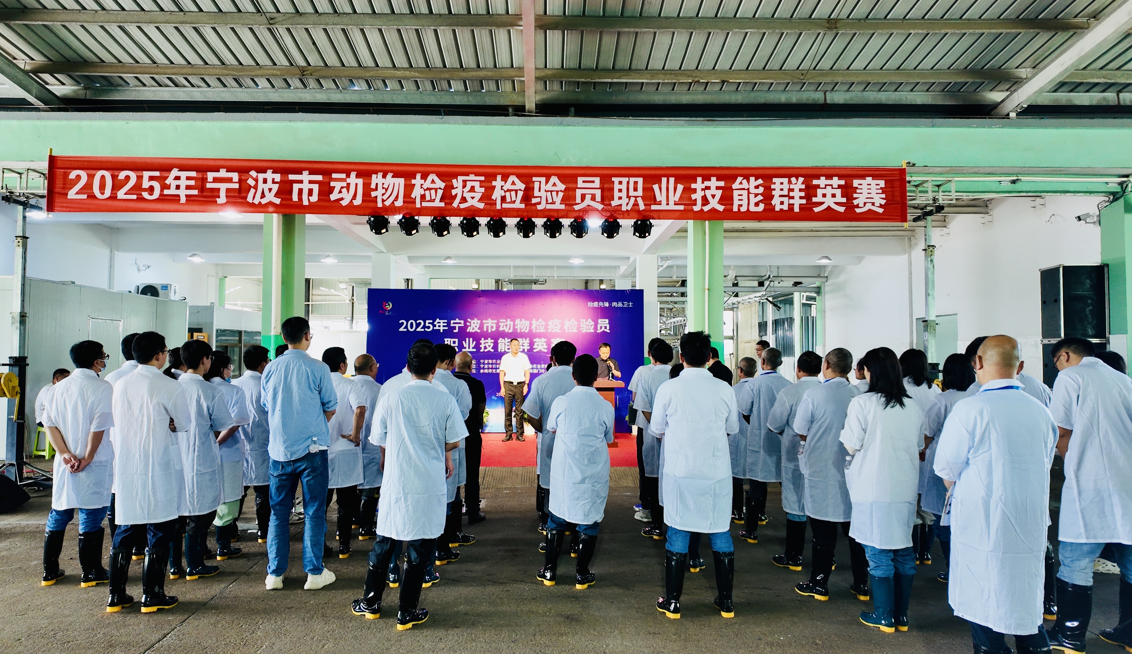 以赛为媒，锻造新时代检疫精兵！2025年宁波市动物检疫检验员职业技能群英赛圆满落幕