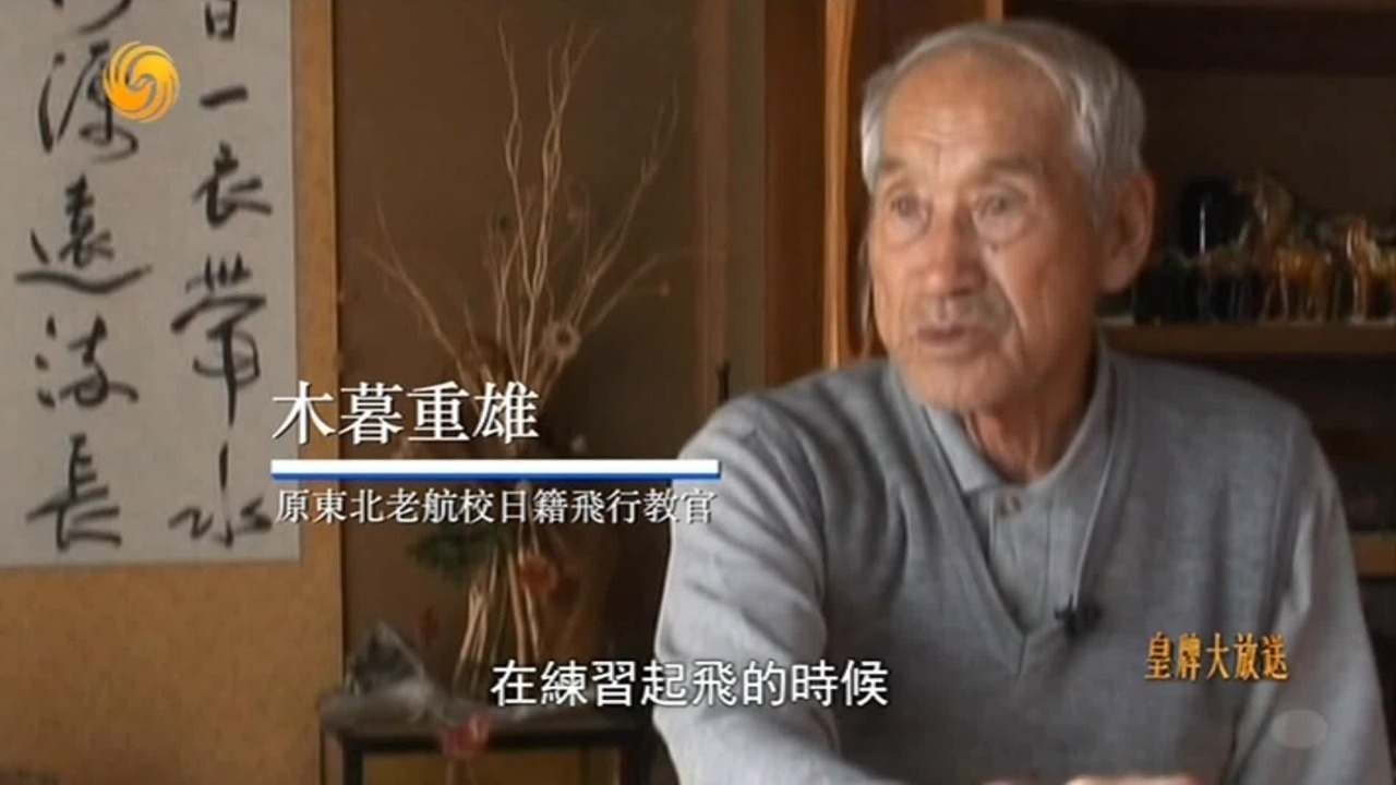 东北老航校：解放军空中力量渐渐形成，开国大典上23名飞行员接受检阅