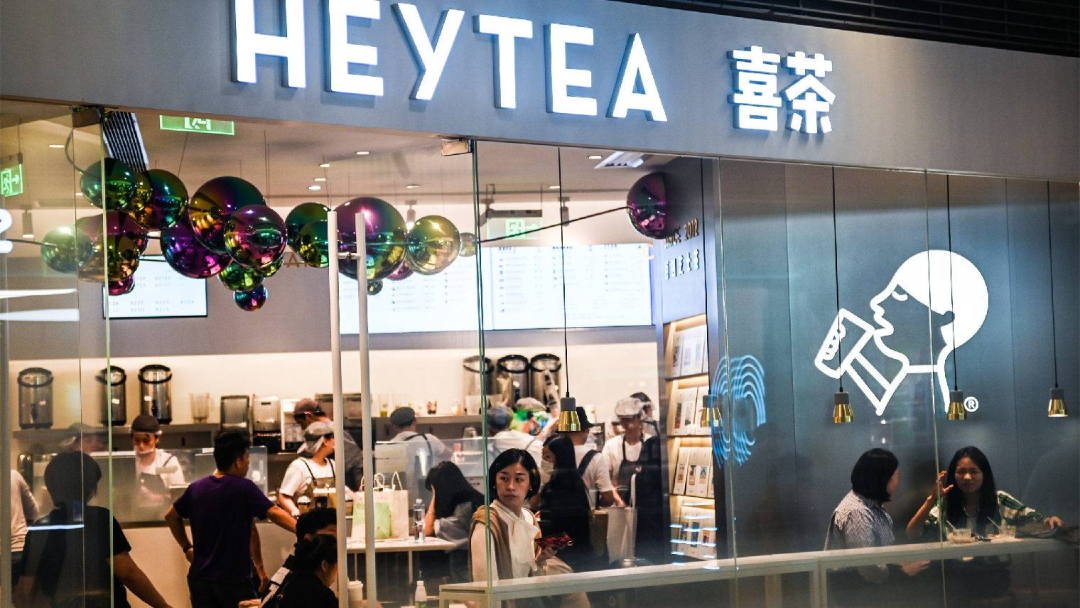 原来给奶茶店“打工”,一年能赚16亿