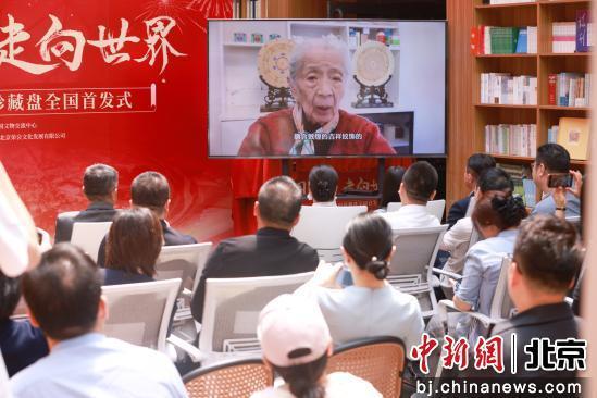 5月25日，95岁高龄的中国著名工艺美术家、敦煌图案学家常沙娜设计的《龙凤天华》花丝珐琅珍藏盘在北京亮相。图为常沙娜先生为活动发来视频致辞。主办方供图