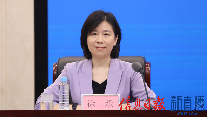 省委宣傳部對(duì)外新聞處處長(zhǎng)徐承