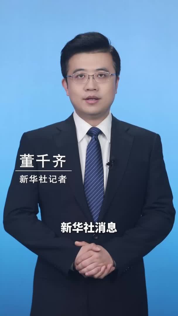 新华社消息｜铁路端午假期运输预计发送旅客8050万人次