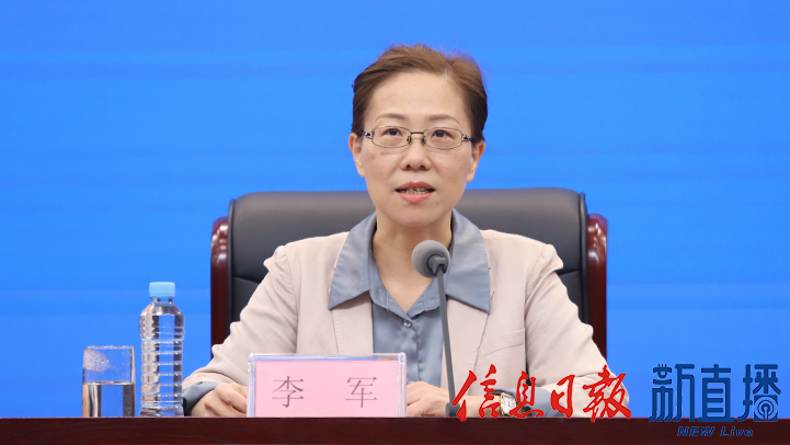 省生態(tài)環(huán)境廳廳長(zhǎng)李軍